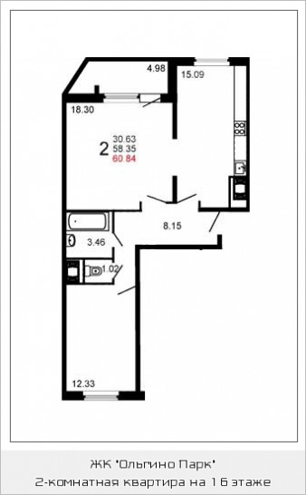 Двухкомнатная квартира 60.7 м²