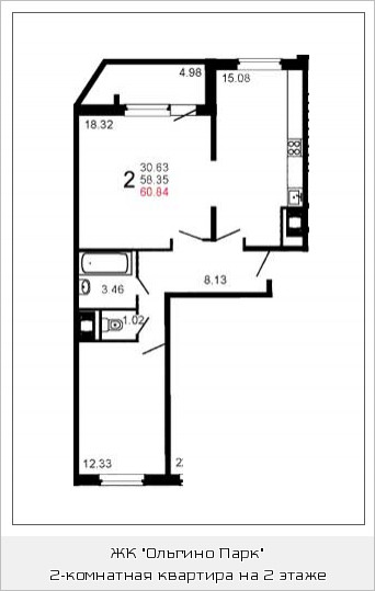 Двухкомнатная квартира 60.5 м²