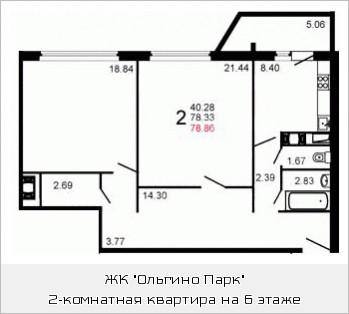 Двухкомнатная квартира 78.8 м²