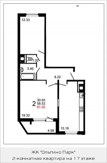 Двухкомнатная квартира 61.1 м²