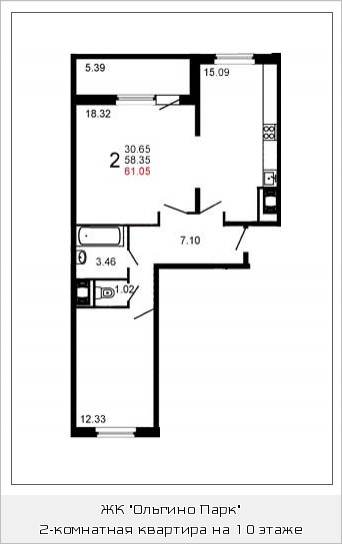 Двухкомнатная квартира 60.9 м²