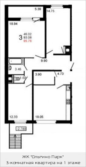 Трёхкомнатная квартира 95.7 м²