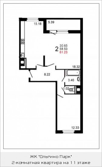 Двухкомнатная квартира 61 м²