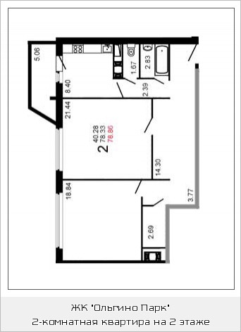 Двухкомнатная квартира 79.1 м²