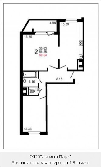 Двухкомнатная квартира 60.5 м²
