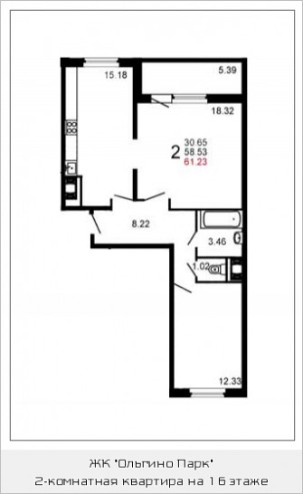 Двухкомнатная квартира 61 м²