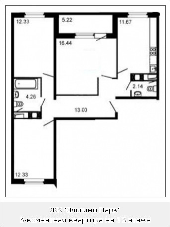 Трёхкомнатная квартира 74.7 м²