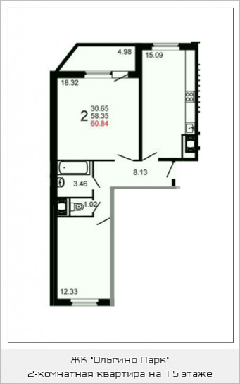 Двухкомнатная квартира 60.8 м²