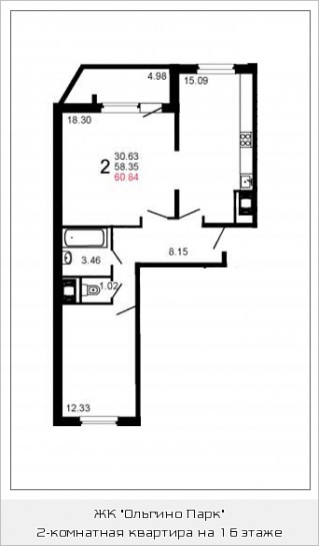 Двухкомнатная квартира 60.6 м²