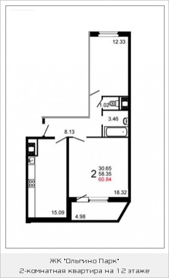 Двухкомнатная квартира 60.6 м²
