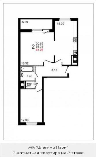 Двухкомнатная квартира 61.5 м²