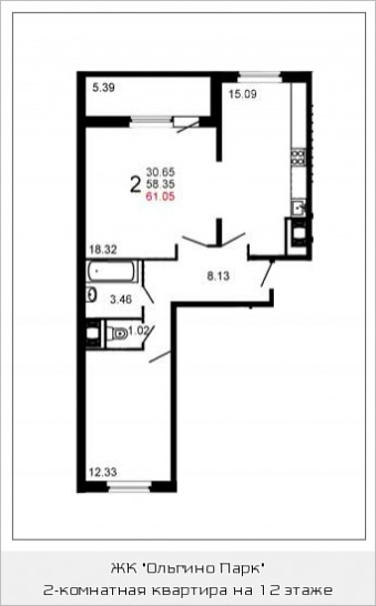 Двухкомнатная квартира 60.6 м²
