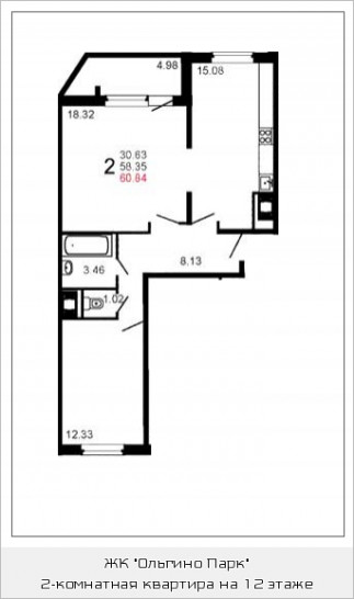 Двухкомнатная квартира 60.3 м²