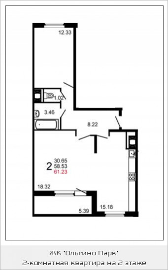 Двухкомнатная квартира 61.2 м²